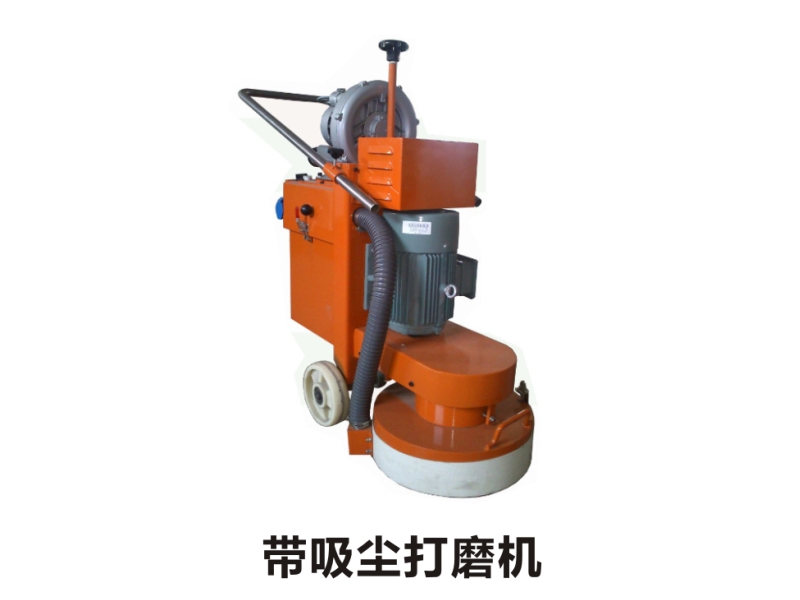 吸塵機