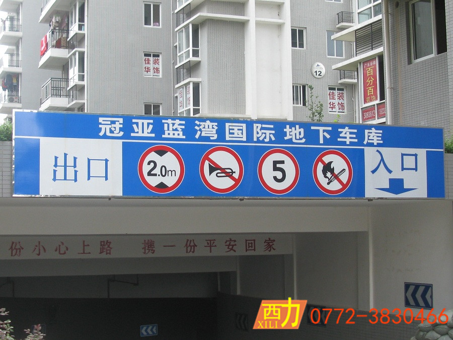 冠亞藍(lán)灣 (3)