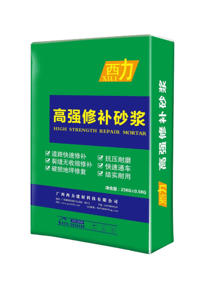高強度快速修補砂漿